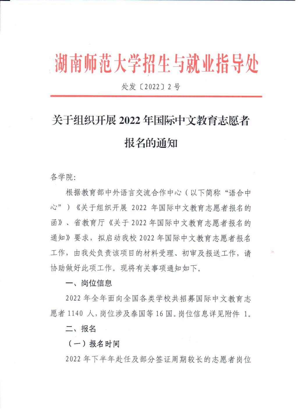 威廉希尔中文网站平台