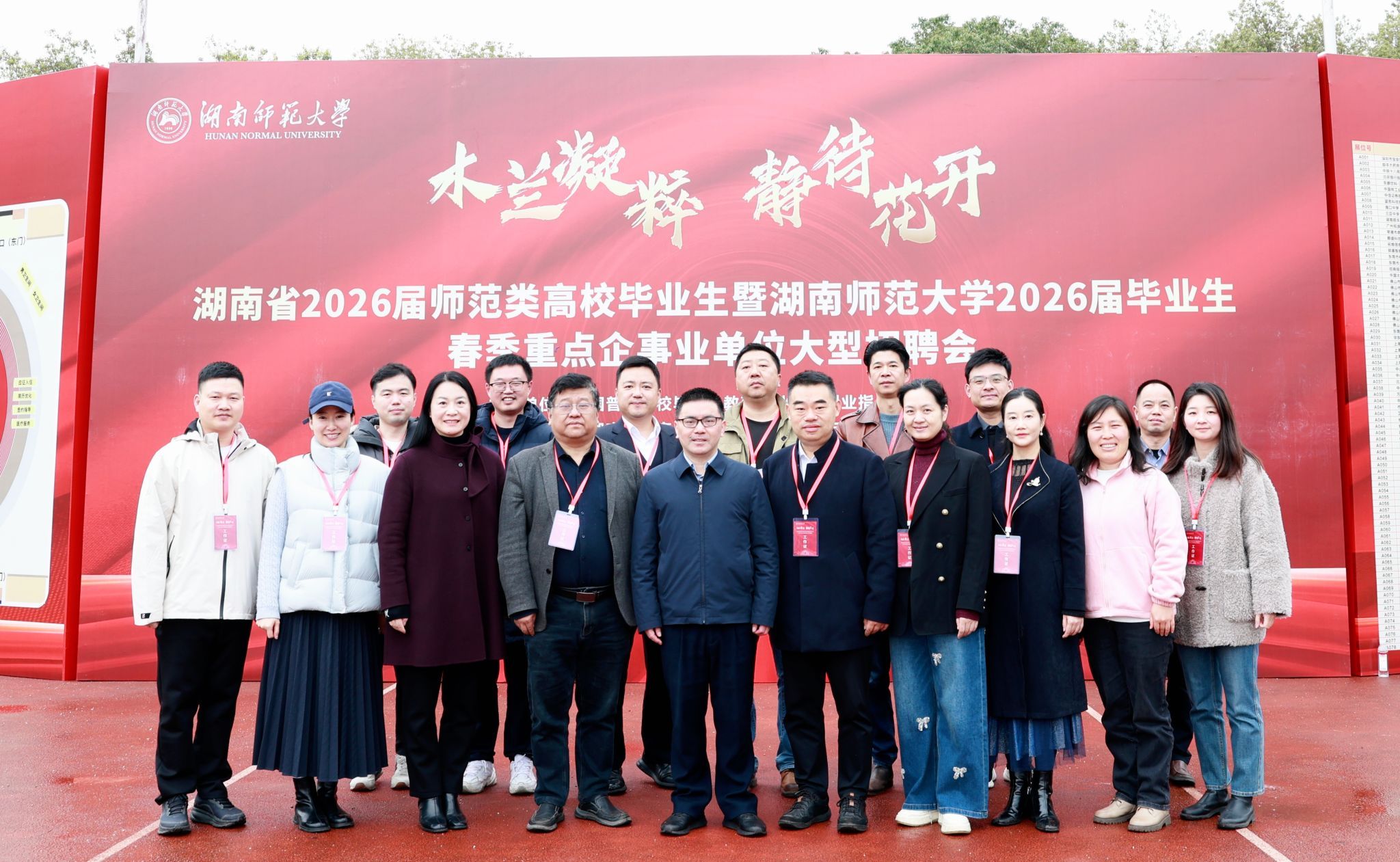 威廉希尔中文网站平台