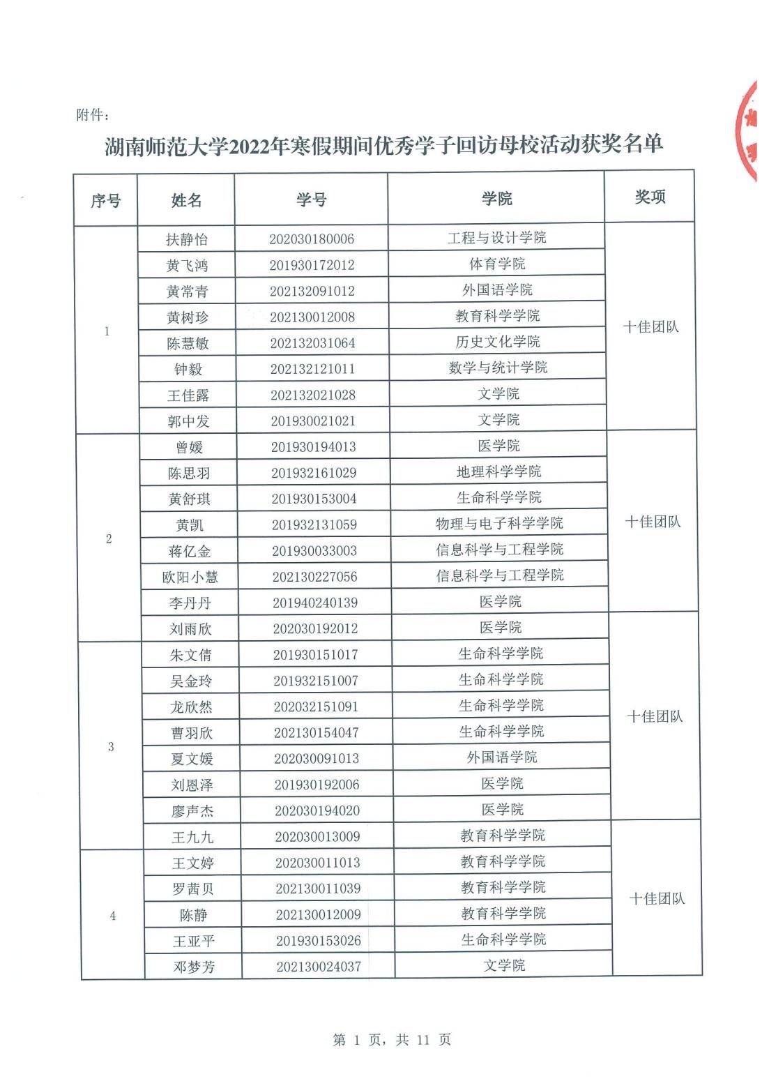 威廉希尔中文网站平台