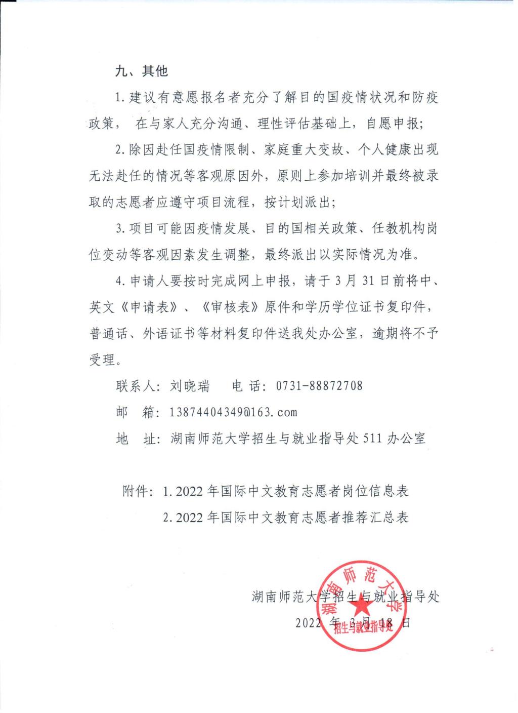 威廉希尔中文网站平台