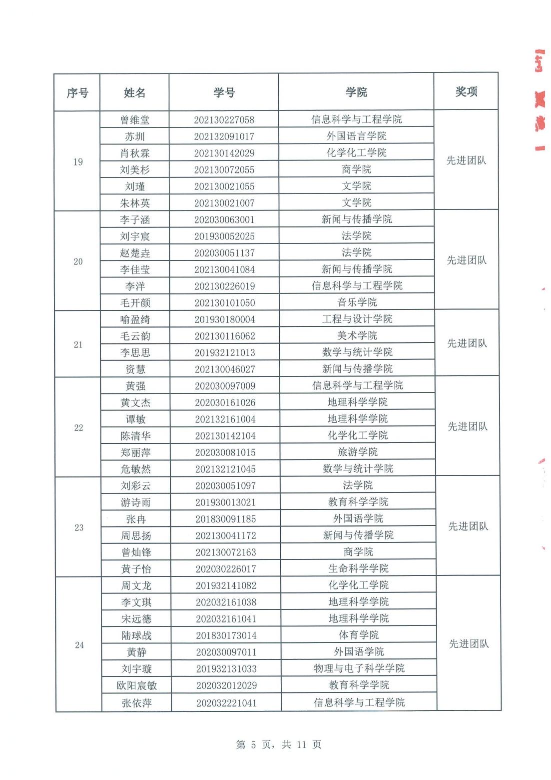 威廉希尔中文网站平台