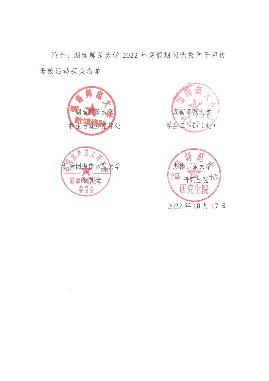 威廉希尔中文网站平台