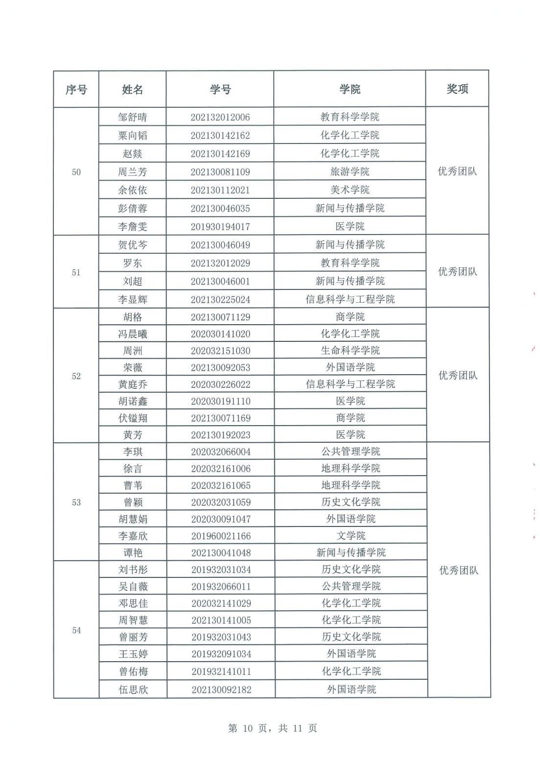 威廉希尔中文网站平台
