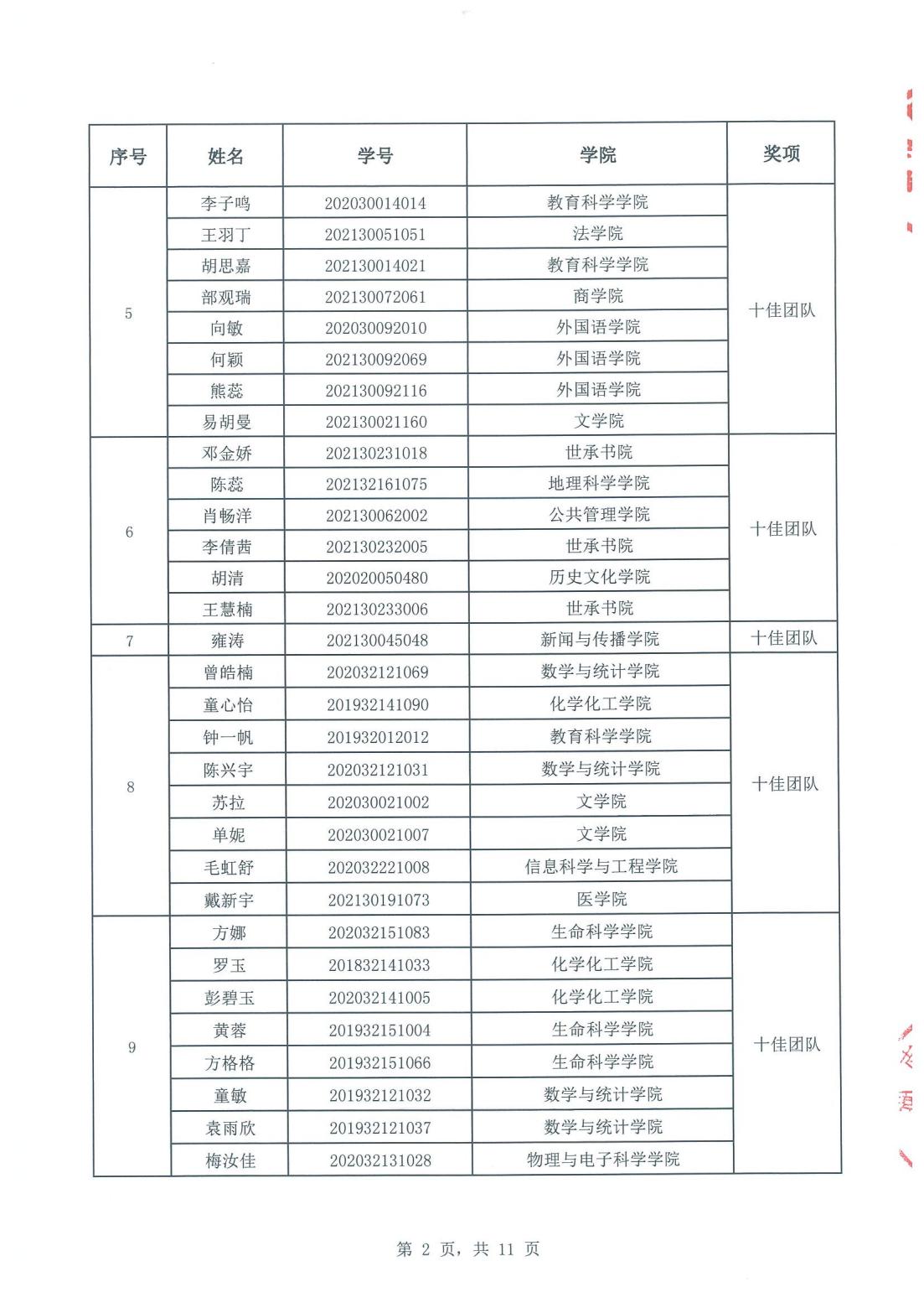 威廉希尔中文网站平台