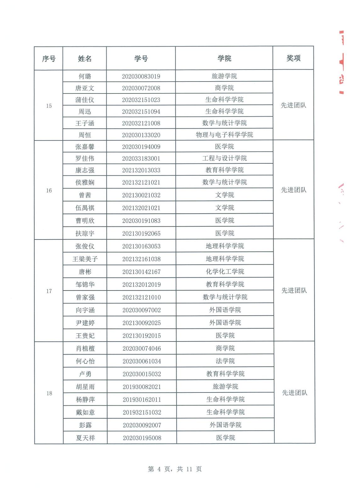 威廉希尔中文网站平台