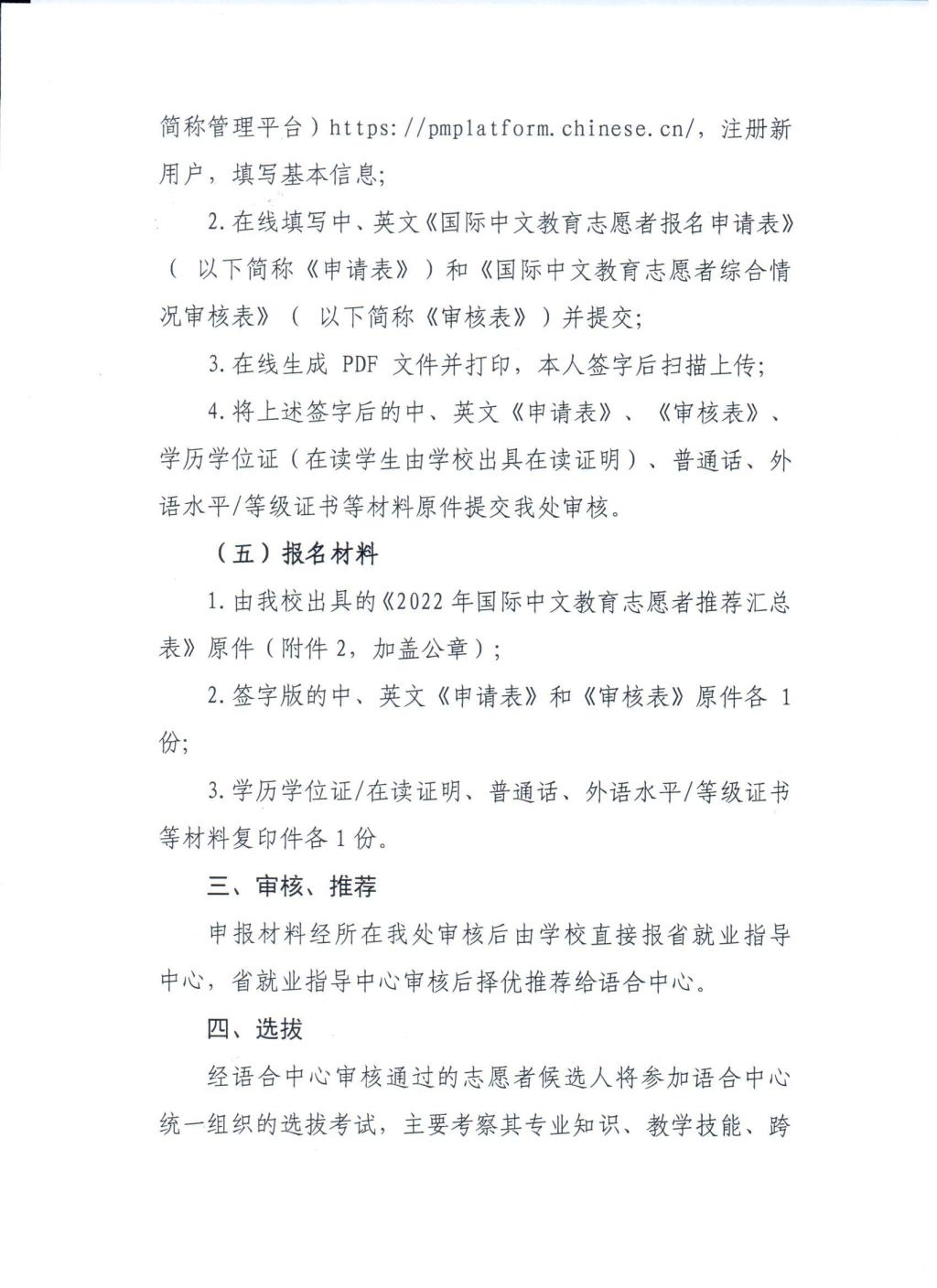 威廉希尔中文网站平台
