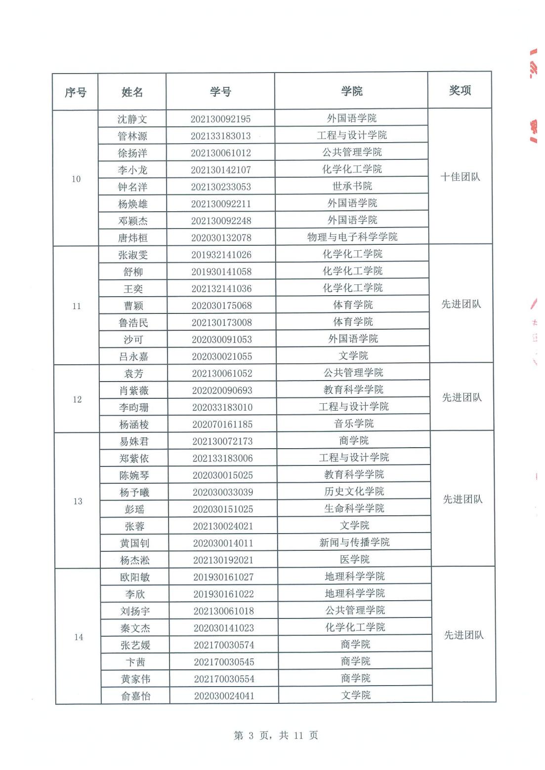 威廉希尔中文网站平台