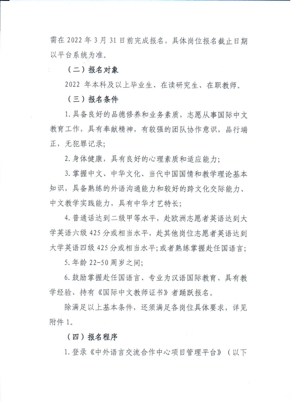 威廉希尔中文网站平台