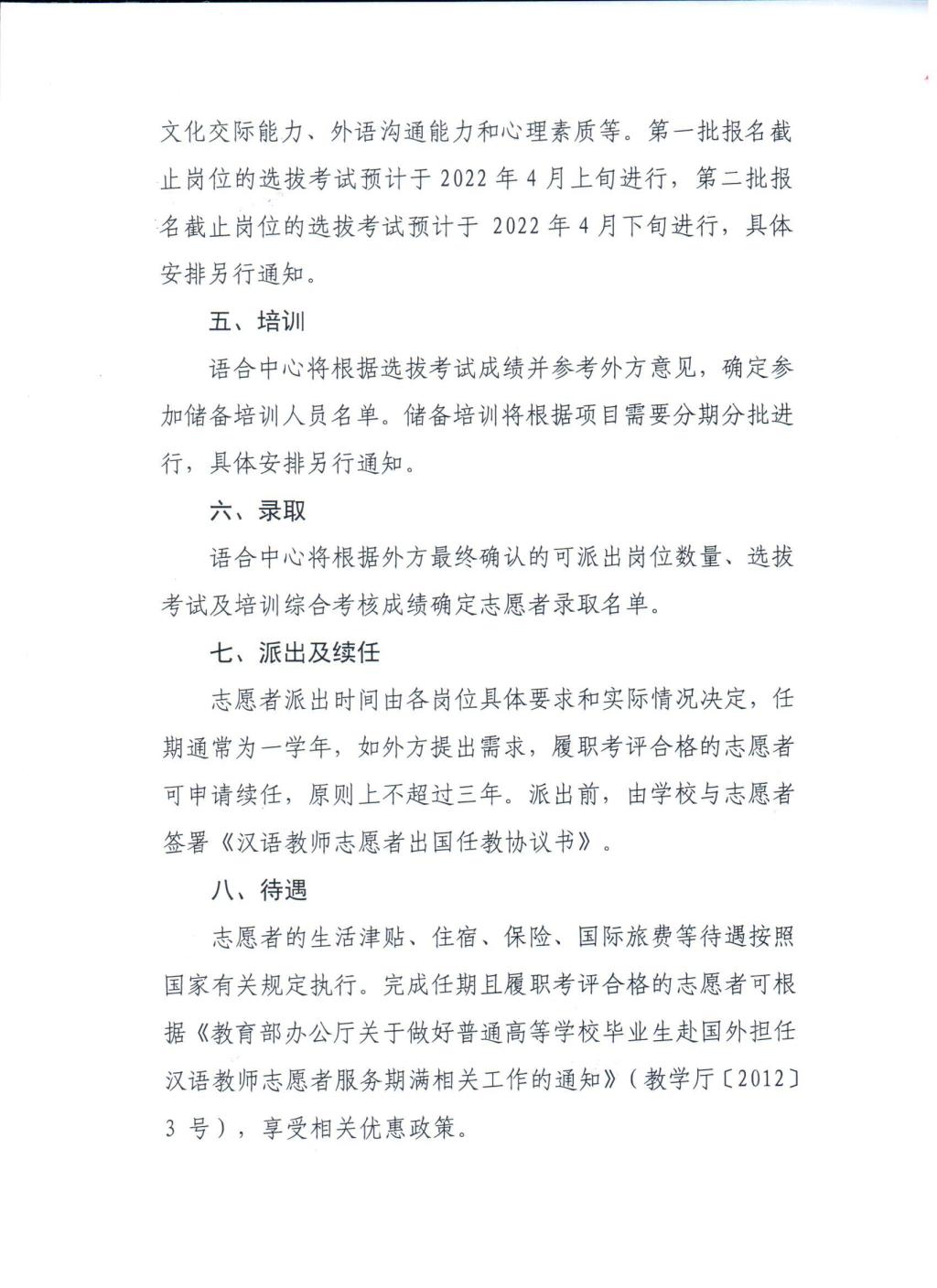威廉希尔中文网站平台