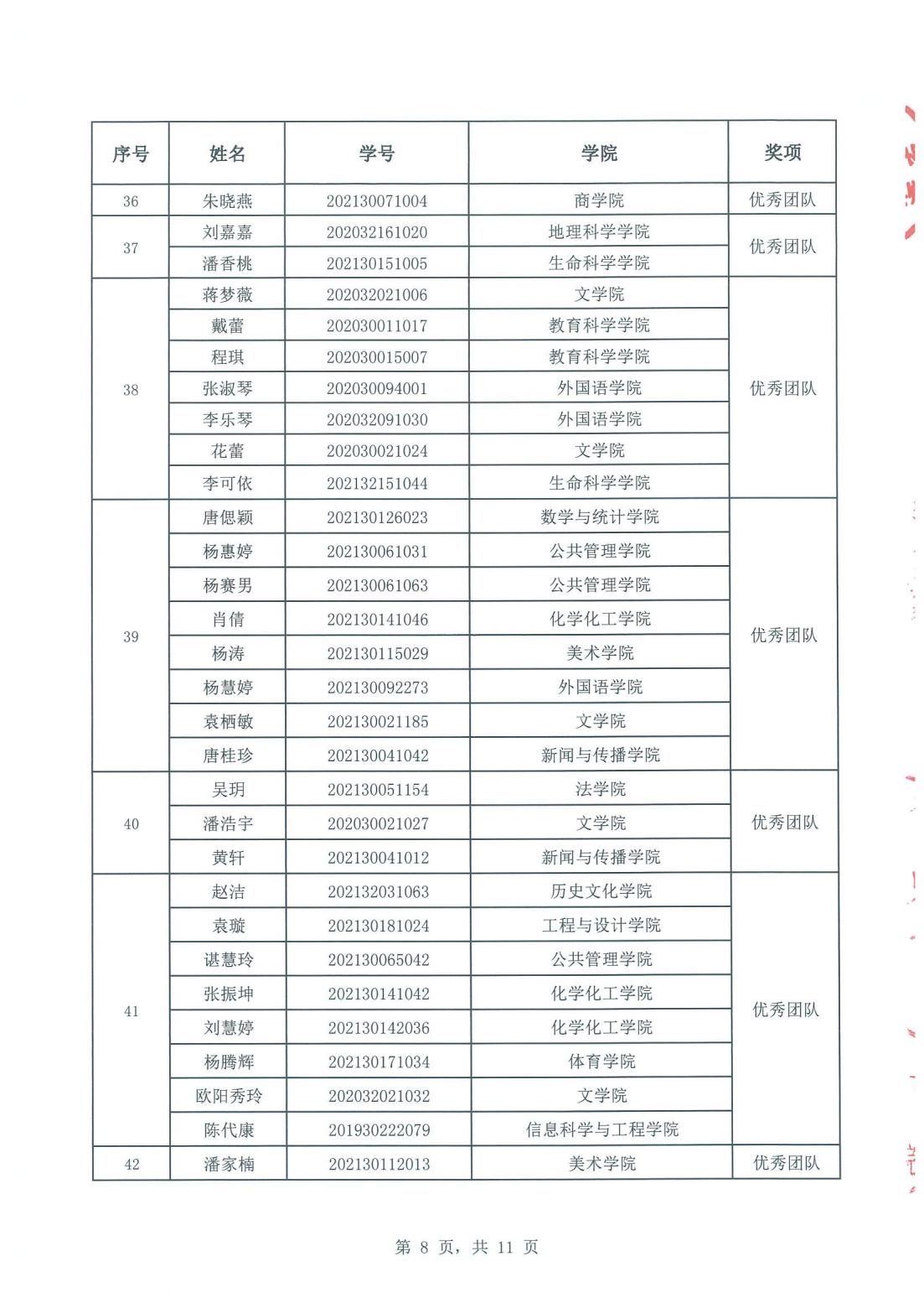 威廉希尔中文网站平台