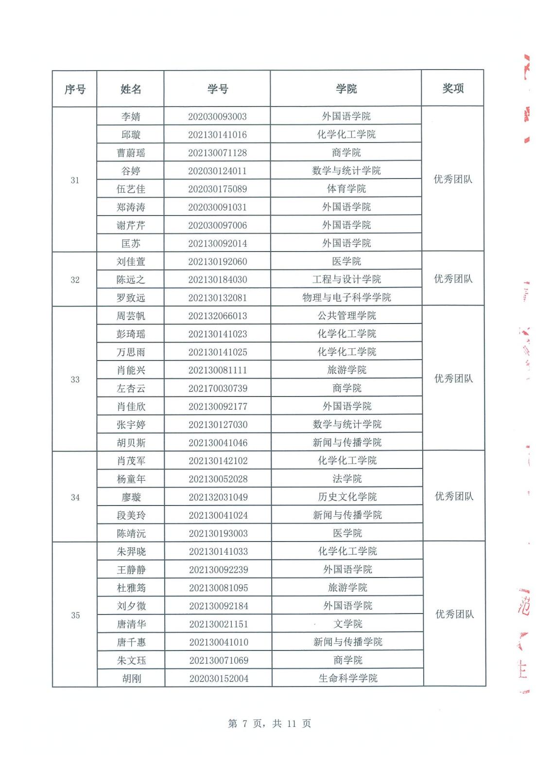 威廉希尔中文网站平台