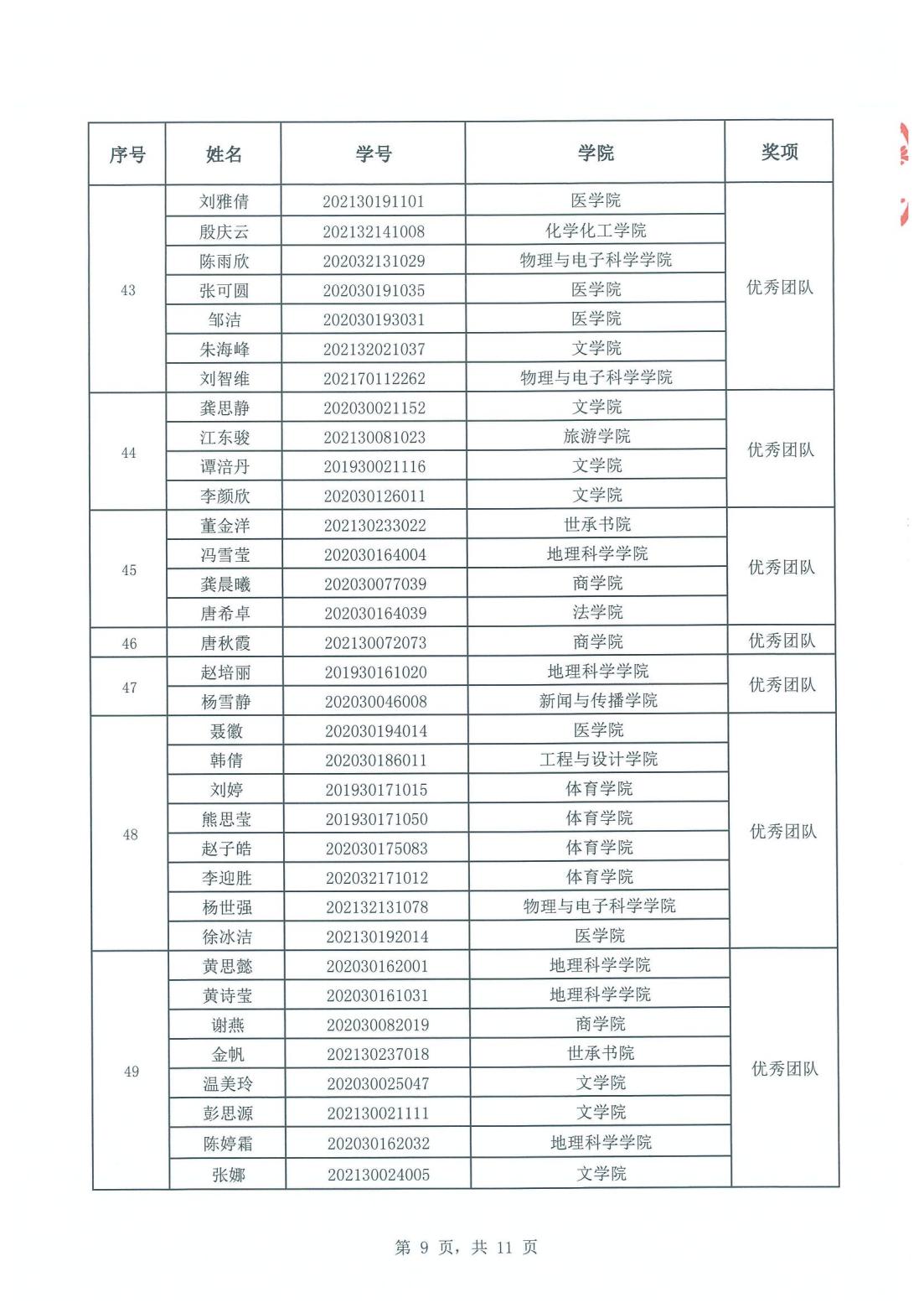 威廉希尔中文网站平台