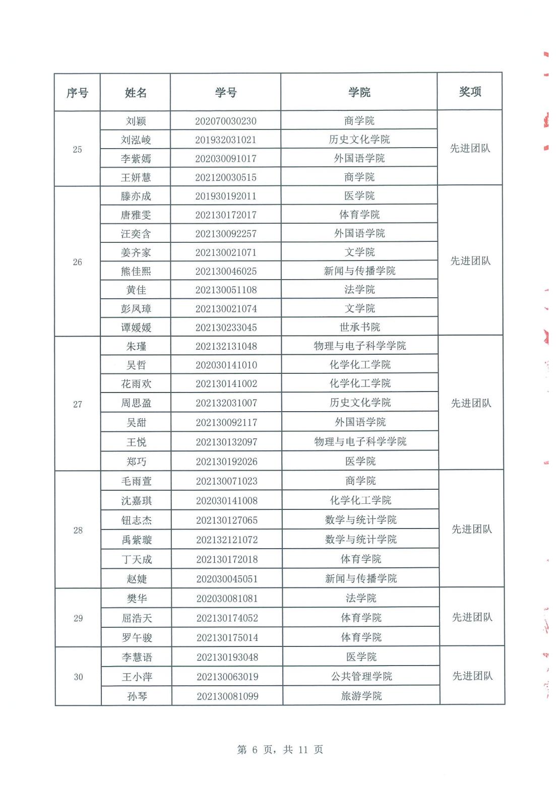 威廉希尔中文网站平台